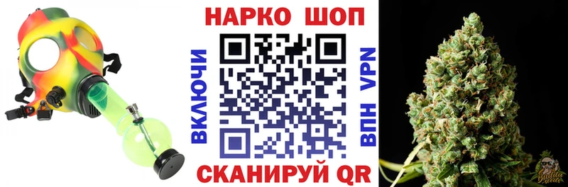 Купить наркотик Спасск-Рязанский Каннабис  гидра зеркало  ГАШИШ  Альфа ПВП  АМФЕТАМИН 