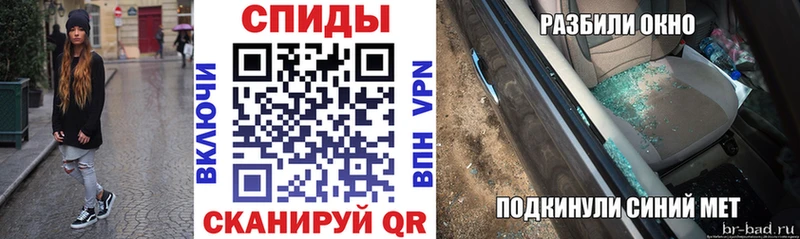 закладка  Спасск-Рязанский  АМФЕТАМИН Premium 