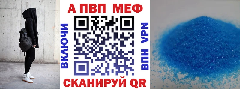 Alfa_PVP Соль  где купить наркоту  Спасск-Рязанский 