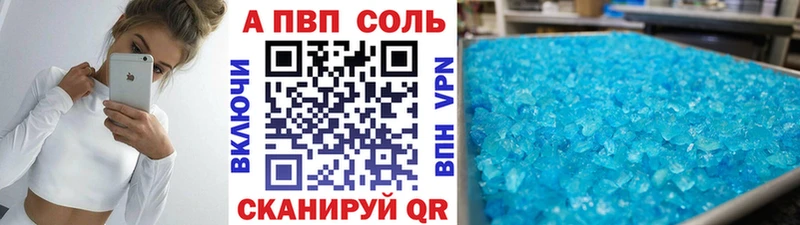 Alfa_PVP мука Спасск-Рязанский