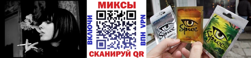 наркотики  Спасск-Рязанский  MEGA маркетплейс  БУТИРАТ оксибутират 
