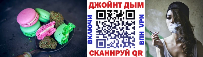 Еда ТГК конопля закладка Спасск-Рязанский