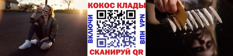 Cocaine Колумбийский  blacksprut ссылки  Спасск-Рязанский 