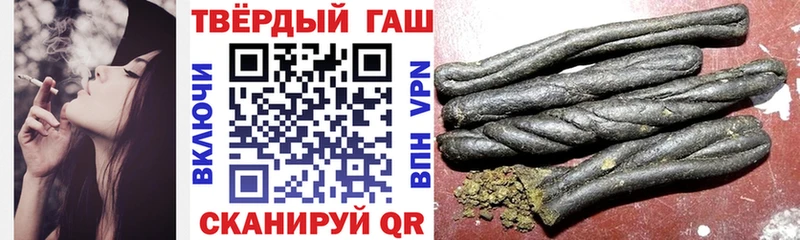 ГАШ хэш  Спасск-Рязанский 