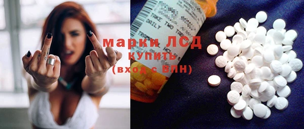 PSILOCYBIN Дмитровск