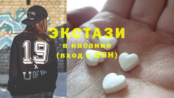 PSILOCYBIN Дмитровск
