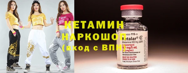 PSILOCYBIN Дмитровск