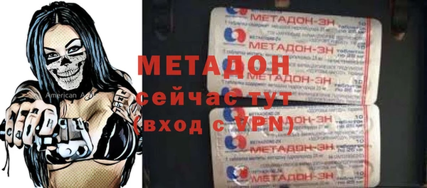 PSILOCYBIN Дмитровск