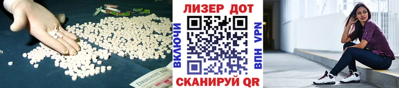 Лсд 25 экстази кислота  сайты даркнета формула  Спасск-Рязанский 