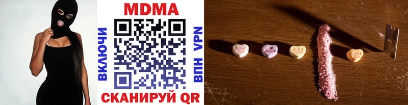 MDMA Molly продажа наркотиков Спасск-Рязанский