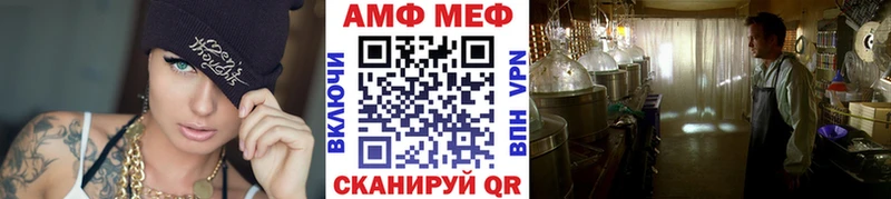 где можно купить   Спасск-Рязанский  МЕТАМФЕТАМИН витя 