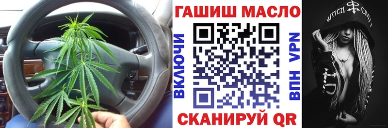 мега как войти  Спасск-Рязанский  Дистиллят ТГК концентрат  даркнет сайт 