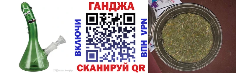 как найти закладки  Спасск-Рязанский  Шишки марихуана SATIVA & INDICA 